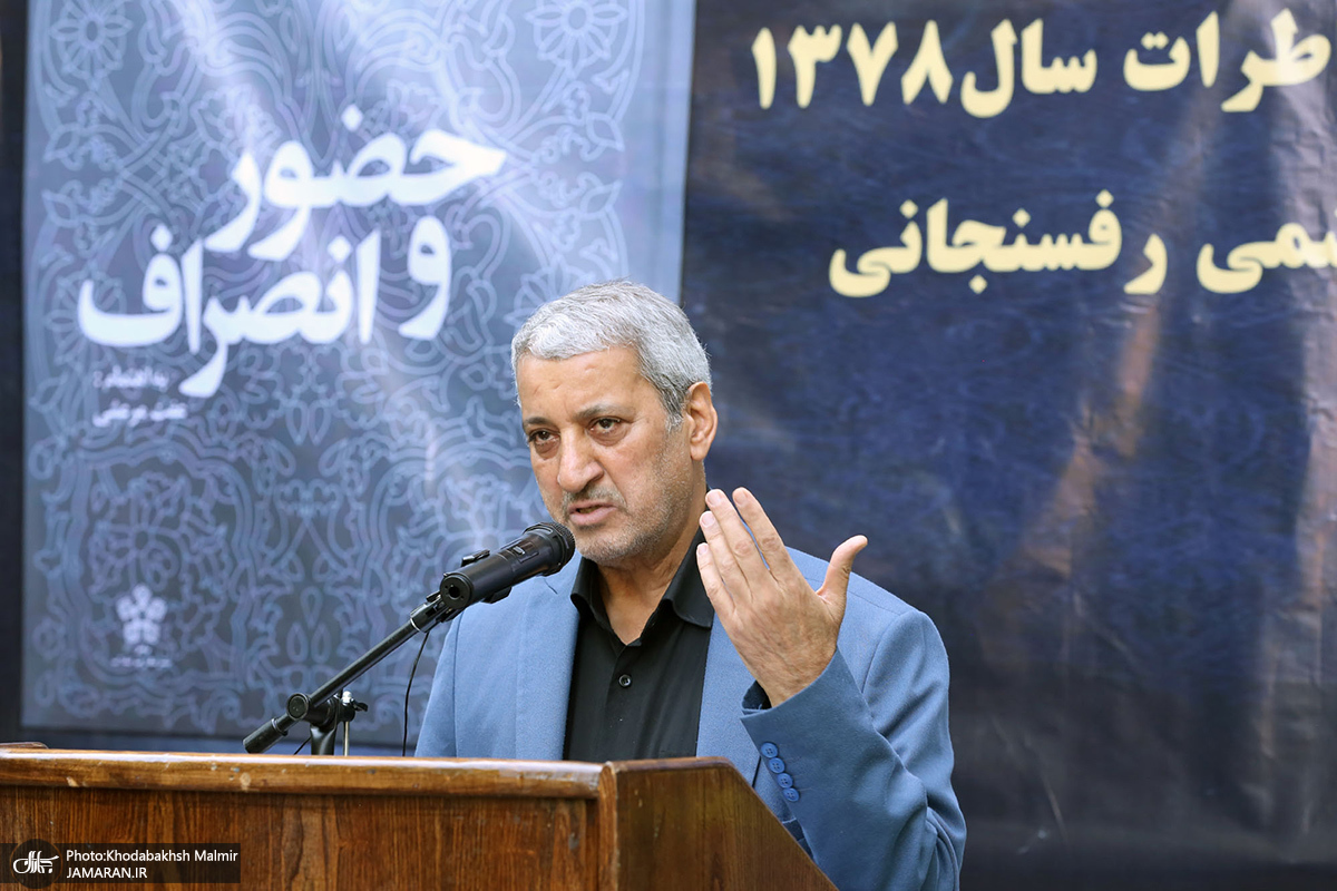 رونمایی از کتاب خاطرات آیت الله هاشمی سال 1378